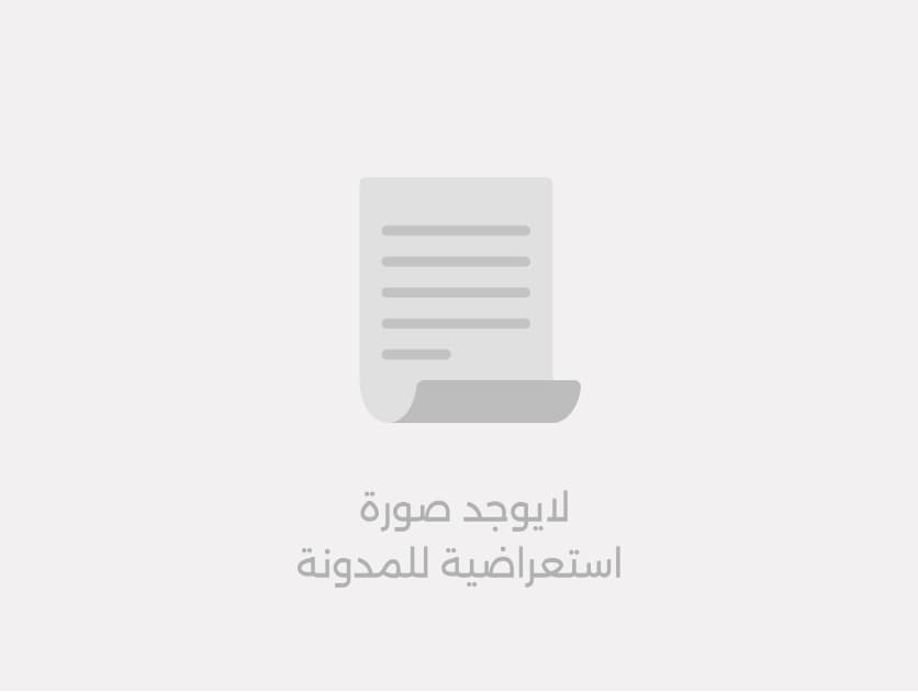 أول نشرة